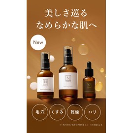 N organic balancing lotion, lotion, essence lotion, 3.4 fl oz (100 ml), Essence Milk, 2.4 fl oz (60 ml), VC Essence, 1.1 oz (30 g) Set
