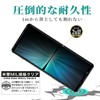 [Peeping Prevention] Glass Film for Xperia1 IV Anti-Peeping SO-51C SOG06