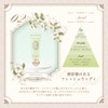 Maison de MilleFee Airy Hand Cream (02 Glass Musk), 1.1