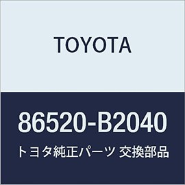 TOYOTA (toyota) Genuine Parts ro-pittido Horn Assy pikusisu pikusisu Mega Beauty Product Number 86520 – B2040