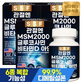 Pure Food Joint MSM 2000 Glucosamine Vitamin D 3 Boxes (180 Tablets) / Vitamin D MS / 순수식품 관절 MSM 2000 글루코사민 비타민D 3박스(180정)  비타민디 엠에스