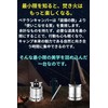 Vivrella Solo Stove, Wood Stove, Solo Camping, Camping Gear, Fire