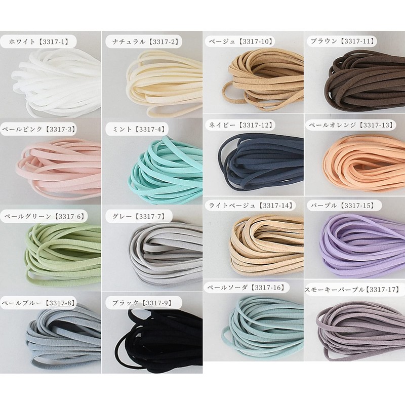 MYmama 3317-12 Mask Rubber, Color, Pain-Resistant Rubber, Flat Rubber, 0.1