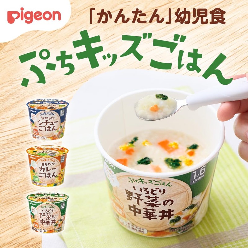 Pigeon Petit Kids Rice, Smooth Stew Rice, Infant Food, Recipes,