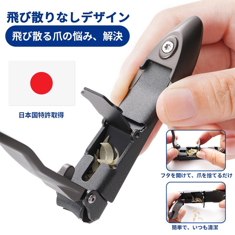 [Splatterproof] [Japan Patent] Nail Clipper, Japanese Quality, Built-in Nail Collecting