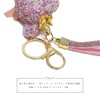 DIVA Rose Women's Bag Charm Bear Stone Key Ring Cute