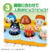 Concert BabyLabo Bebi lab Anpanman the sky