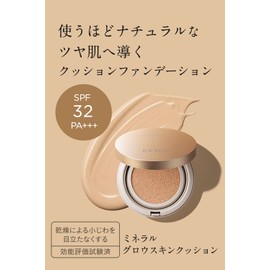 ETVOS Mineral Glow Skin Cushion (with Case + Puff) SPF32 PA+++ 12g #Ochre Base Makeup Human-type Ceramide