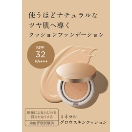 ETVOS Mineral Glow Skin Cushion (with Case + Puff) SPF32 PA+++ 12g #Ochre Base Makeup Human-type Ceramide