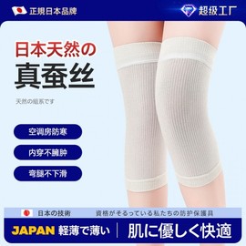 Summer Mulberry Silk Knee Warmers / Pads for Leg Protection Breathable M/Gray 5ea