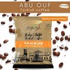 Abu Auf Coffee Plain Medium Roast Original Premium Turkish AbuAuf
