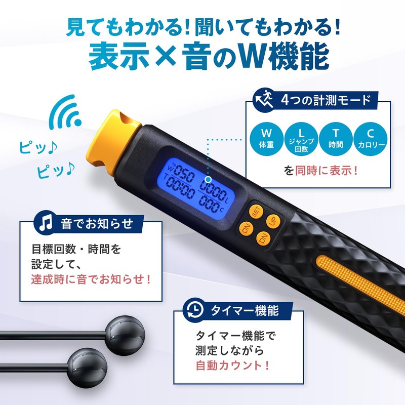 Hapikoro Air Jump Rope for Adults, Fitness Trainer, Manual Included,