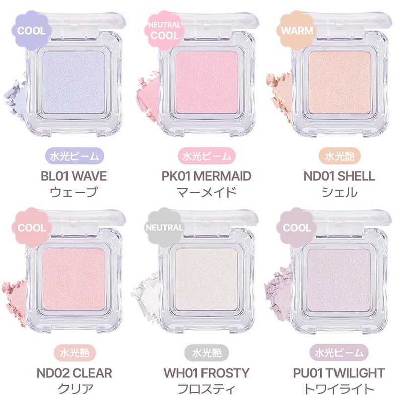 [2aN] Pure Glassy Highlighter Korean Cosmetics Highlight Shiny Beam (#BL01