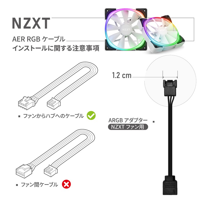ARGB LED Adapter for EZDIY-FAB NZXT Fan, F120 AER RGB