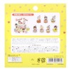 Sunstar Stationery S8584648 Tiny TAN Seal with Case SweetTime A