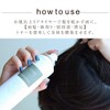 Heart Hair Botanical Scalp Toner Mini Cocorogami Scalp Toner, 3.2