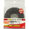 SK11 (SK11) Hex Shaft Wire Wheel 100mm
