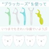 Tongue Cleaner Plackers Micro Tongue Cleaner 2 Pack, Assorted Colors