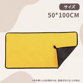 Pet Towel, Super Absorbent, Bath Towel, Dog, Absorbent Towel, Thick, Microfiber, Soft, Quick Drying, Antibacterial, For Bathing, Dogs & Cats, Body Wipes (19.7 x 39.4 inches (50 x 100 cm)