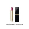 SUQQU スック モイスチャー グレイズ リップスティック 05 耀紫 -YOUYUKARI＜レフィル+専用ケース＞