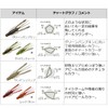 Daiwa Silver Wolf Urban Shrimp 2.8 Shibikawa Special