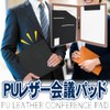 AoAkiSORA Clipboard Memo Board Binder A4 PU Leather Fabric Pen