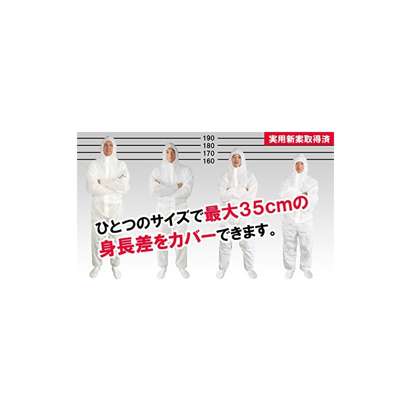 Non-woven Onsie Armor + Shoe Cover [Free Size] Asbestos, Dioxin,