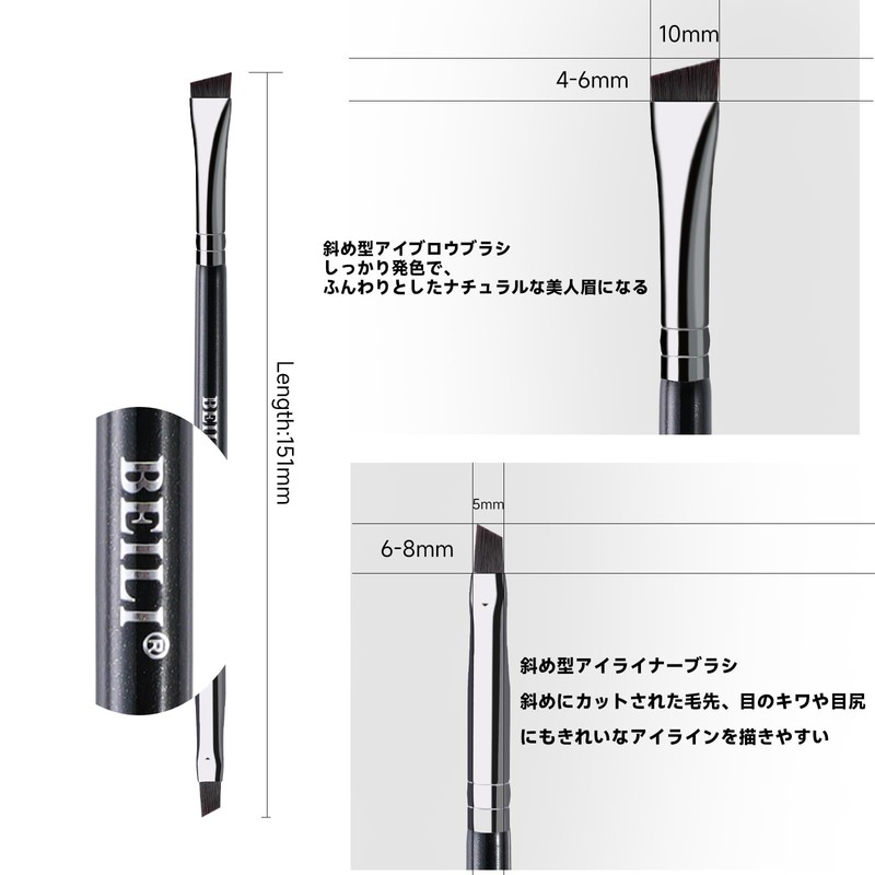 BEILI Eyebrow Brush, Eyeliner Brush, Makeup Brush, Makeup Brush Set,