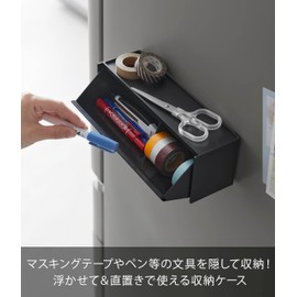 Yamazaki 1354 Magnetic Masking Tape Storage Case, Black, Main Unit: W 10.2 x D 3.1 x H 3.5 inches (26 x 8 x 9 cm), Tower Floating Storage, Small Storage