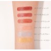 SUIKO Mineral Multi-Luminizer, 03 Innocent Pink, Polarized Pearl, Lip, Highlight,