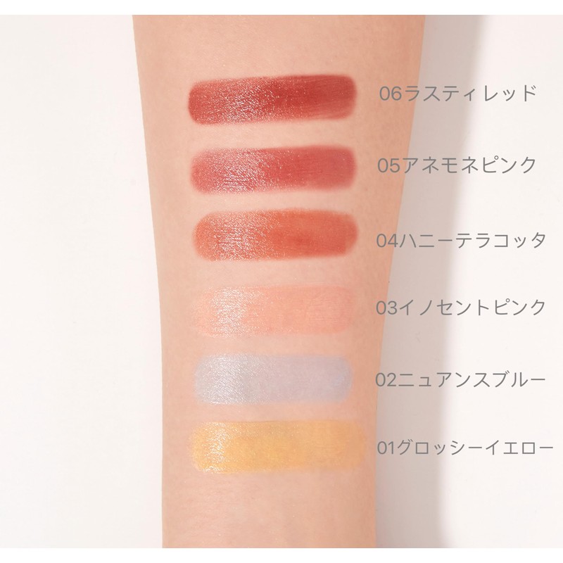 SUIKO Mineral Multi-Luminizer, 03 Innocent Pink, Polarized Pearl, Lip, Highlight,
