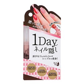 Liberta DAILY NAILY Co., Ltd. Daily Nail, Nail Hide (Renewed), Peel Off Nail Stick, Removable, Hot Water, Popular, Funerals, Business Meetings, Interviews, Interviews, Work, Offices, Camouflage Nails, Black Formal, Beige, Flashy Nail, Hide One Day Nail, 