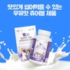 Chong Kun Dang Geltonton Calcium & Magnesium Vitamin D Zinc