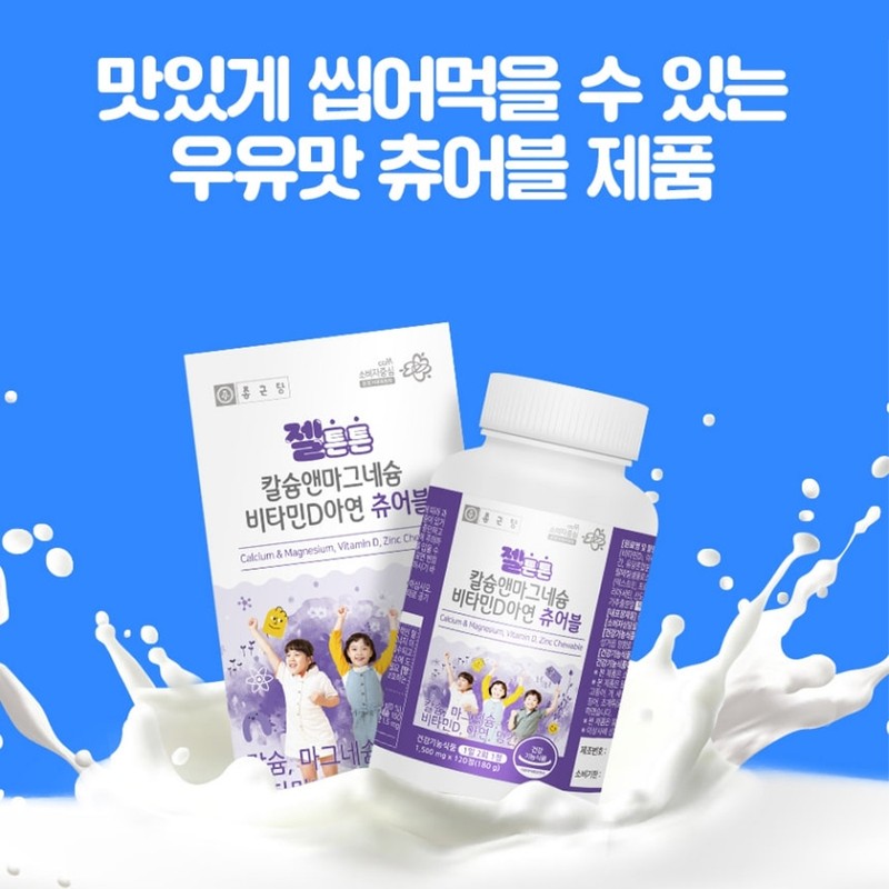 Chong Kun Dang Geltonton Calcium & Magnesium Vitamin D Zinc