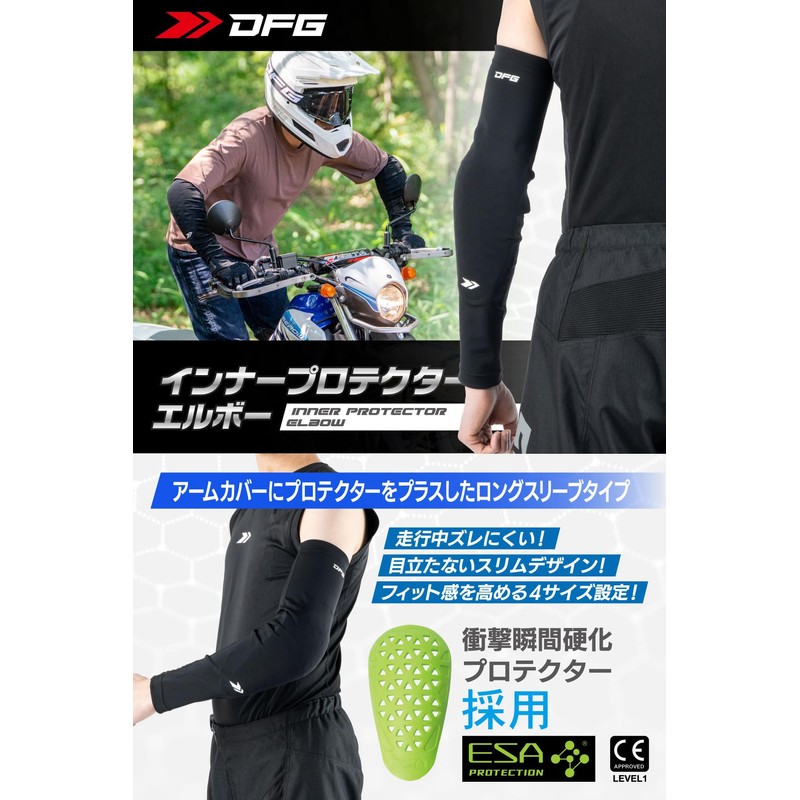 Dirtfreak G5004 DFG Inner Protector Elbow, Long, Left and Right