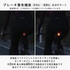 ROCKBROS TL907Q51 Smart Tail Light, Bicycle Tail Light, USB Charging,