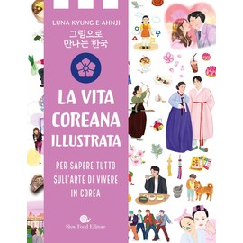 Vita coreana illustrata. Per sapere tutto sull'arte di vivere in Corea (Slowbook)
