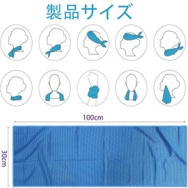 Cooling Towel, Cooling Towel, Cooling Goods, Heat Stroke Prevention, Set of 6, Heat Prevention Goods, Cooling Towel, Quick Dry Towel, Cooling Goods, Cooling Goods, Sweat Wiping Towel, Cool Towel, Can