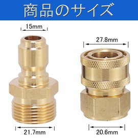 High Pressure Washer High Pressure Hose Connection (Brass/Male-Female Thread Set/2 Pieces), One-Touch Hose Coupler Adapter, Quick Connect, For Connecting High Pressure Cleaning Gun Hoses, Water Pipe