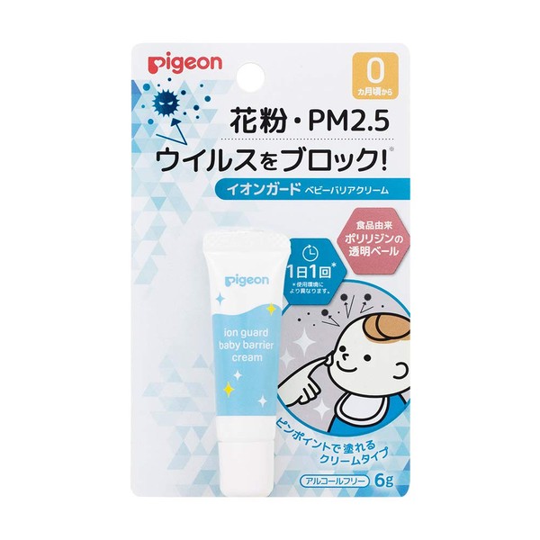 Pigeon Ion Guard Baby Barrier Cream, 0.2 oz (6 g), Alcohol Free, 0.2 oz (6 g) x 1