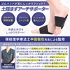 【理学療法士監修】LODI 土踏まず 足用アーチサポーター 26㎝～27.5㎝推奨 Lサイズ 1足入り