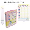 King Jim Clear File Print Storage Skitman Letter File Pink