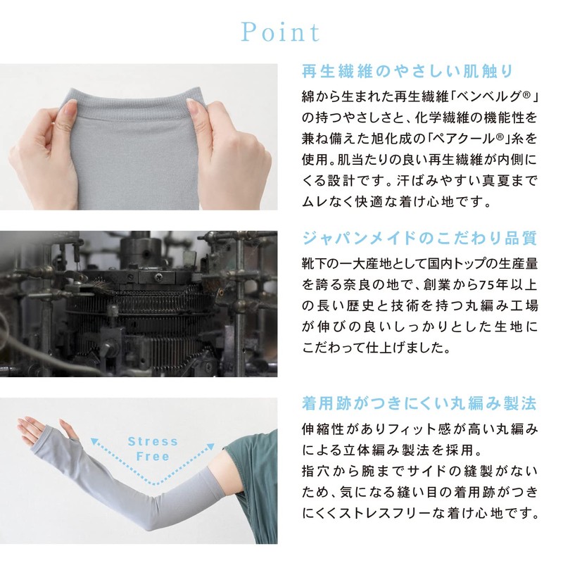 Shirokuma no Kimochi Arm Cover, Cool Arm, Circular Knitting, Women's,