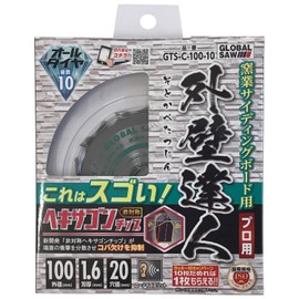 Motoyuki GTS-C-100-10 Chip Saw Global Saw