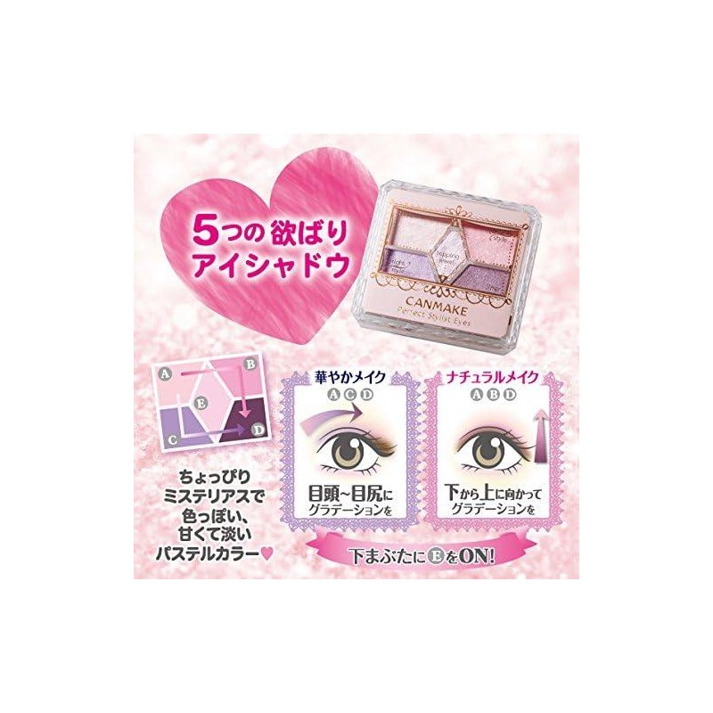  Canmake Perfect Stylist Eyes 15 Twilight Beach 3g