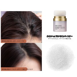 UNYOKE Fluffy Powder, Fluffy Powder, Bangs Styling, Sweatband, Raise & Forehead Filler, Shadow Powder, Contouring Powder-01# Transparent Fluffy Powder