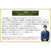 Sanrokuen Tea Premium Chiran-cha Saemidori Green Green Tea 3.5 oz