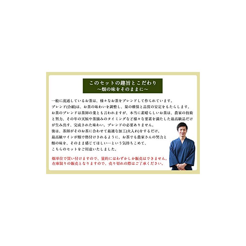 Sanrokuen Tea Premium Chiran-cha Saemidori Green Green Tea 3.5 oz