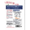 Nakamura Foods Touching Hokkaido Millet Kinako Flour with Lactic Acid