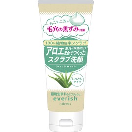 Utena Ebrich Aloe Scrub Face Wash 4.8 oz (135 g)
